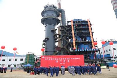 “綠色工廠”在這兒！陽春新鋼鐵率先實現超低排放，生產也可以很清潔
